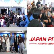 日本の映画クリエイター5名がカンヌで世界へピッチ、170名の業界関係者が来場「JAPAN PITCH」開催をアットムービーが報告 画像
