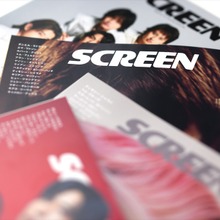 アイガー、映画雑誌『SCREEN』刊行の近代映画社を子会社化。創業80年の老舗出版文化を継承 画像