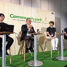 限られたリソースでコアファンを囲うオンラインサロン運営 DMM・大井川鐵道・山口のインフルエンサーがディスカッション 画像