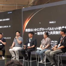 【U-KNOCK 2026レポート】Kドラマはなぜ世界に届くのか？日韓共同製作、Netflixオリジナル作品など手掛ける韓国の制作会社４社が語る強みと共同制作への展望 画像