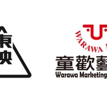 東映、台湾Warawa Artsと戦略的業務提携を締結。東映IPのステージショー現地展開を加速 画像