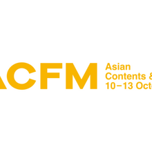 VIPO、釜山国際映画祭の併設見本市「ACFM 2026」にてピッチングを行う長編映画企画を募集。国際共同製作の足がかりに 画像