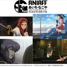 第2回ANIAFF、11月13日開幕。オールナイト部門で神山健治監督特集、メインビジュアルは矢野ほなみが担当 画像