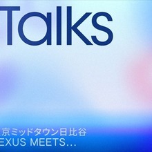 IMAGICA GROUP、東京国際映画祭連動イベントを10月29日開催。学生・若手クリエイター向けに「公開ライターズルーム」を実施 画像