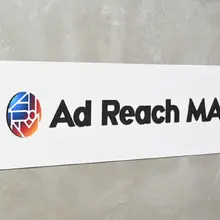 日本テレビ・TBSテレビ・フジテレビ、「Ad Reach MAX」新会社に共同出資。テレビ広告のプログラマティック取引を系列横断の共通基盤へ、2027年2月事業開始 画像