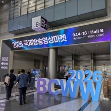 日本のドラマは放送広告依存から抜け出せるか。総務省支援の国際ピッチが韓国BCWWで実現【現地取材】 画像