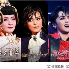 宝塚歌劇、タイの動画配信「TrueID」でVOD配信開始。映画館ライブ中継に続いて海外展開を加速 画像