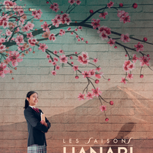 フランス国内の映画館191館で日本映画イベント「HANABI SEASON」が開催決定 画像