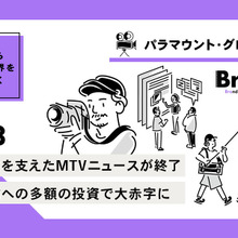 パラマウント・グローバル、動画配信への多額の投資で大赤字に【決算から映像業界を読み解く】#23 画像