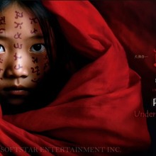 台湾ホラー映画『呪詛』PC向けゲームを開発中―原作の映画監督が明かす 画像