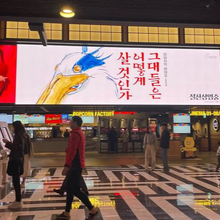 『君たちはどう生きるか』韓国で驚異的なヒット　日本アニメブームと市場の変化 画像