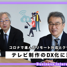 【テレビ制作現場のDX化】コロナを機にクラウド化とリモート化が進んだNiTRoの事例 画像