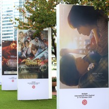 【釜山国際映画祭2022】アジア最大級の映画祭が3年ぶりに通常開催！ラインナップ一覧 画像