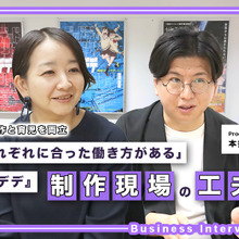 『デデデデ』美術監督は育児とアニメの仕事をどう両立させたのか。「自分の生活を大事にする」チーム作りの大切さ 画像