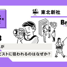 東北新社の大幅な増配はアクティビストへの配慮？ 過熱する3Dとの攻防【決算から映像業界を読み解く】#53 画像