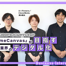 紙の作画を超えるUXを目指す。日本のアニメ制作に特化した、ソニーのデジタル作画・仕上げソフト「AnimeCanvas」とは？【インタビュー】 画像