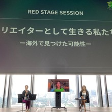 女性映像クリエイターは海外の方が働きやすいか。日米で活躍するクリエイターが日本の現場の課題を議論【VGT2024】 画像