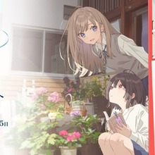 受賞作品のアニメ化・書籍化を確約！「アニセカ小説大賞」開催 画像