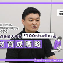 台湾に続き韓国にも進出。新興アニメスタジオ「100studio」の人材獲得戦略 画像