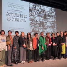 【レポ】シンポジウム「女性監督は歩き続ける」女性監督たちが映画の歴史と未来、課題を議論「重要なのは縦と横のつながり」 画像