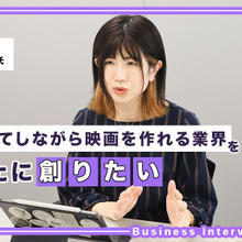 「映画館に行けない女性たちの理由を可視化したい」映画業界の女性をサポートするswfiが改善のために考えていることとは？ 画像