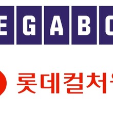 韓国映画館シェア2位と3位、ロッテシネマとメガボックスが合併へ　業界再編の起爆剤となるか 画像