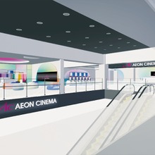 甲信地方初のIMAXシアターを導入「イオンシネマ須坂」が10月開業、全9スクリーン 画像