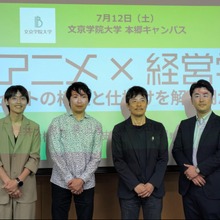 【イベントレポ】「アニメ×経営学：ヒットの構造と仕掛けを解き明かす」配信によってアニメの予算は「引き算」から「足し算」になった 画像
