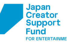 【最大2億円】長期にわたる映像制作・企画の海外展開を支援する大型助成金、第2回公募を開始 画像