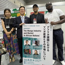 TICAD9で「アフリカのマンガ産業」シンポジウム開催、赤松健議員と現地のマンガ家が未来を議論 画像