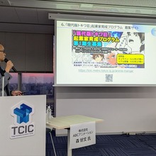 【イベントレポート】アニメ・漫画IPビジネス成功の鍵は「フォーマット最適化」。Plott・ナンバーナインが語る新時代のクリエイター戦略 画像