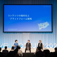 【VR FORUMイベントレポート】TBSと東宝が語る配信戦略、グローバル展開、データ活用の現在地 画像