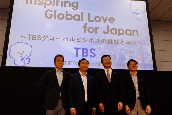 「放送中心から世界的コンテンツグループへと生まれ変わる」TBSのグローバル戦略。「THE SEVEN」の挑戦とベトナムVTVとの連携【TIFFCOMレポ】 画像