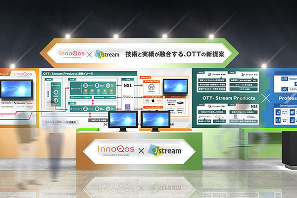 Ｊストリームとイノコス、「Inter BEE 2025」でOTTワークフローのEnd to Endデモを披露 画像