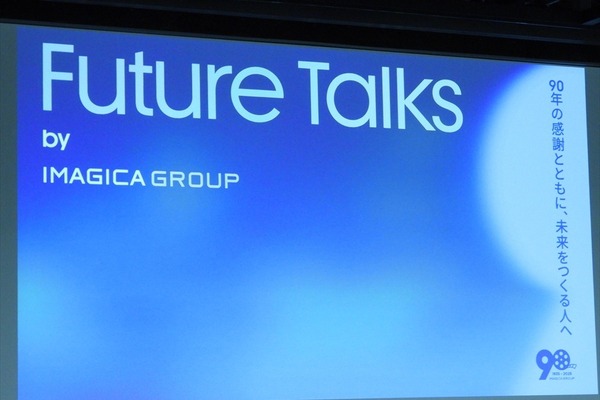 『GQuuuuuuX』の色はこうして作られた。IMAGICAカラリストが語るアニメ色表現の最前線【東京国際映画祭レポ】 画像