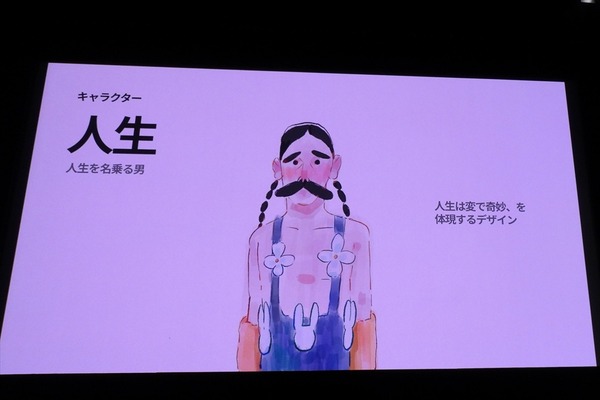 資金調達からビジネス展開まで一気通貫支援。アクセラレーションプログラム「創風」第2期生が見せた革新的な挑戦【レポート】 画像