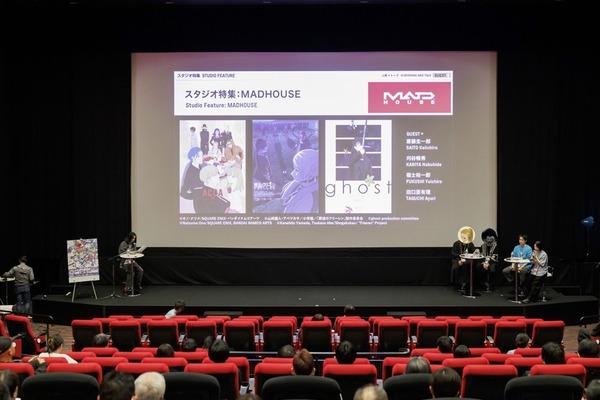 夏目真悟新作『ghost（仮題）』映像初公開＆TVアニメ『葬送のフリーレン』制作の舞台裏をスタッフが語るトークショー【新千歳アニメーション映画祭レポ】 画像