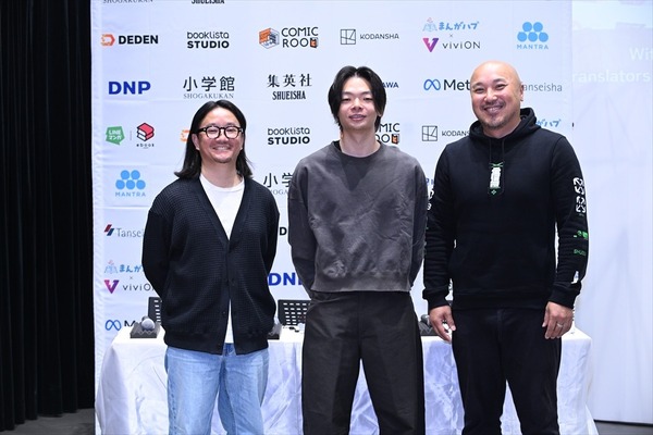 【IMARTレポ】なぜ日本発IPを「海外で」映像化するのか？ショートドラマとBL、2つの事例から見るグローバル戦略 画像