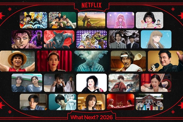 Netflix、2026年の注目ラインナップを一挙発表。『ジョジョ SBR』『二十世紀電氣目録』から細木数子の伝記ドラマまで多彩な作品群。斎藤工や戸田恵梨香も登壇