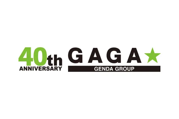 GENDAとギャガ、2月1日付の役員人事を発表。依田巽氏がGENDA最高顧問、小竹里美氏がギャガ代表取締役社長CEOへ 画像