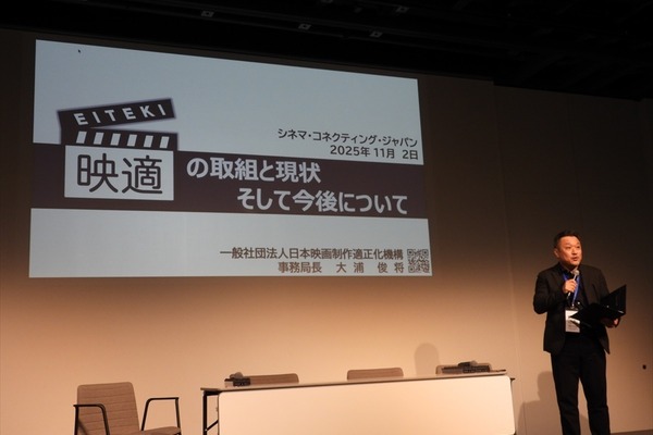映適スタッフセンター、2026年4月より「定額会費制」へ移行。ギャラ1%徴収を撤廃、月額900円に 画像