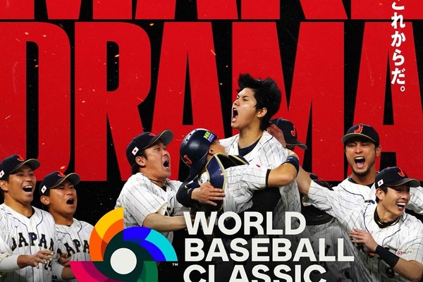 Netflix独占配信「2026 WBC」の視聴測定をビデオリサーチが受託。SVODにおけるクロスデバイス計測・共視聴を可視化へ 画像