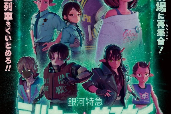 バンダイナムコフィルムワークス、映画配給部門を新設し体制強化。制作・配給の専門分化でヒット創出を加速 画像