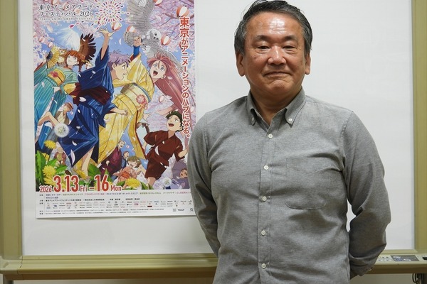 公明正大に才能を発掘し続ける。西岡純一ディレクターが明かす「東京アニメアワードフェスティバル」の理念 画像