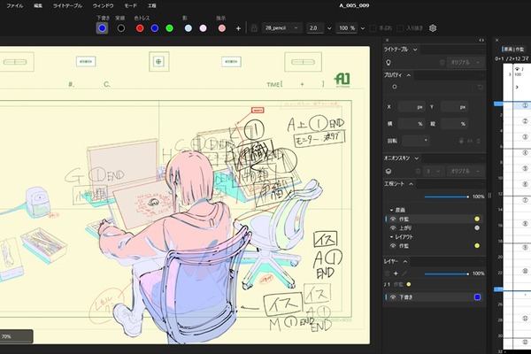 ソニーPCL「Beyond 20 Years」レポート：アニメ制作のDXから名作の4K化や Dolby Atmos化まで、映像ビジネスを加速させる最新技術の現在地 画像