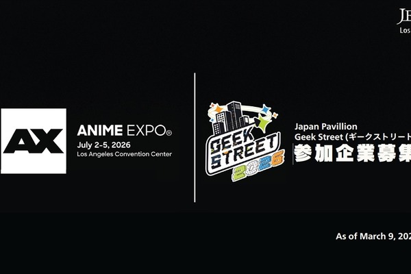 【JETRO】Anime Expo 2026「Geek Street」出展企業の募集を開始。北米でのIP展開をインフルエンサー施策で支援 画像