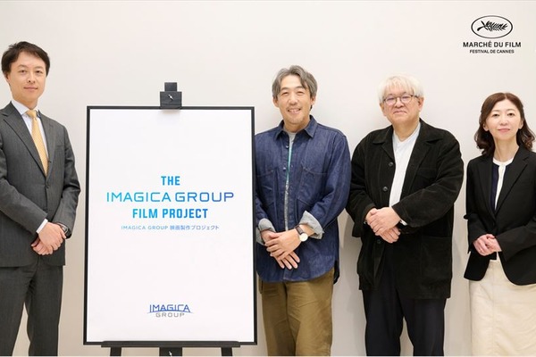 IMAGICA GROUP、オリジナル映画製作プロジェクト第2弾作品が決定。第79回カンヌ国際映画祭で世界発表へ 画像
