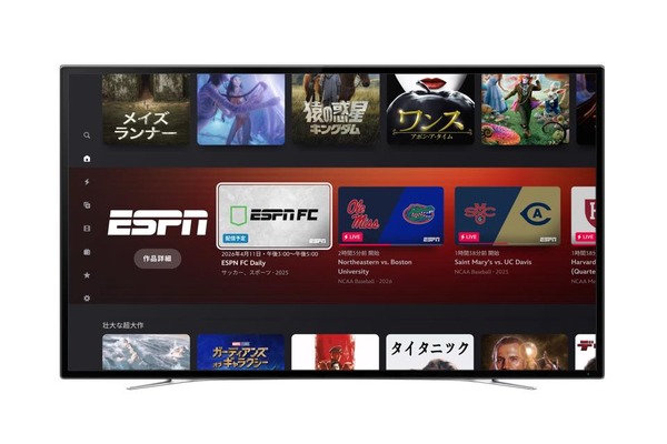 ディズニープラス、スポーツ配信「ESPN」を日本など53カ国で提供へ。グローバル展開を約100市場に拡大 画像