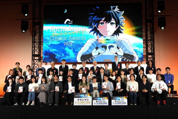 「高知アニメクリエイターアワード2026」、グランプリは『だれにも見えないところで わたしは空を飛んでいる』が受賞、国内外から310作品が応募 画像