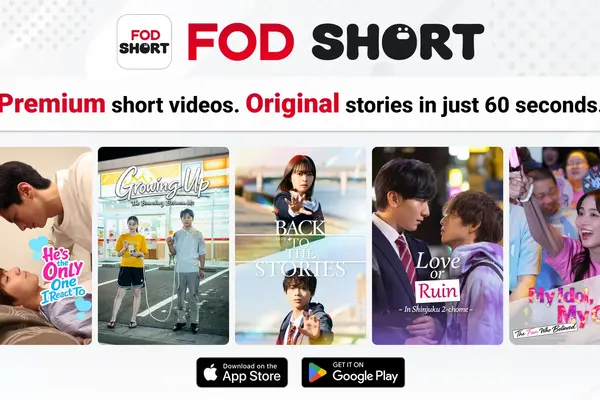 フジテレビ、縦型ショートドラマアプリ「FOD SHORT」を北米で提供開始。自社プラットフォーム初の海外進出 画像